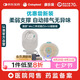 康樂(lè)保（Coloplast）勝舒Mio造口袋二件式腸道微凸造口袋套裝16921*5+11453*10