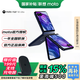 摩托羅拉moto razr 50Ultra第五代折疊屏 4英寸無(wú)界大外屏 旗艦影像雙卡雙待 5GAI手機(jī) 復(fù)古單寧12+512【國(guó)家補(bǔ)貼】