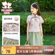 富羅迷女童漢服套裝夏季國風(fēng)刺繡兩件套新中式改良短袖裙子 粉/綠  130 