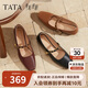 他她TATA午后莊園復古紅色瑪麗珍女平底淺口羊皮單鞋 黑色 37