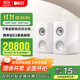 KEF R3 Meta HiFi高保真無(wú)源書(shū)架音箱 發(fā)燒級揚聲器家用客廳音響 家庭影院音響 白色一對