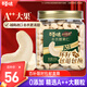 百草味本味甄果高端去衣腰果仁500g  原香原味每日堅(jiān)果休閑零食罐裝送禮