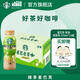 星巴克（Starbucks）茶咖 即飲咖啡 茉莉拿鐵 270ml*15瓶 瓶裝茶咖啡飲料