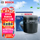 博世（BOSCH）機(jī)油濾芯濾清器0190榮威i5i6PLUSRX3W5350C360e550S750DMG567ZSGT