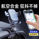耶格爾德國車(chē)載手機支架合金2025新款汽車(chē)中控儀表臺創(chuàng  )意導航專(zhuān)用 【合金灰】2025頂配SS級合金
