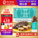 同仁堂（TRT）品牌【中秋禮品】北京同仁堂大連即食海參海鮮水產(chǎn)非干貨送禮盒 即食海參 300g （10只）