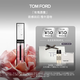 TOM FORD玫瑰唇露TF口紅唇膏唇蜜水潤?quán)洁酱?化妝品生日禮物女