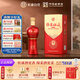 杜康 綿柔M3 濃香型白酒 50度 500ml 單瓶裝