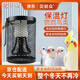 貝初眾鸚鵡保溫燈寵物取暖器鳥(niǎo)用鳥(niǎo)籠蘆丁雞保暖陶瓷加熱燈玄鳳幼鳥(niǎo)過(guò)冬 50W陶瓷燈+燈罩+防咬管 安全取暖 適合多種寵物 更耐用更省電