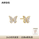 Arsis銀飾幸運符號星悅蝴蝶耳釘簡(jiǎn)約時(shí)尚百搭耳飾送女友禮物