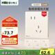 NVC雷士電工開關(guān)插座 免噴涂奶油風(fēng) 10a斜五孔插座量販裝 十只套裝 N25奶油黃