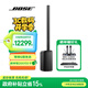 BoseL1 Pro 便攜式可拆卸線性陣列揚(yáng)聲器音響 博士L1戶(hù)外演出會(huì)議擴(kuò)音酒吧K歌家用卡拉OK藍(lán)牙樂(lè)器音箱 L1 Pro 16 國(guó)行官旗店  全國(guó)聯(lián)保