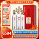 瀘州老窖國窖1573定制酒雁塔祈福典藏52度濃香型白酒600ml禮盒收藏送禮 52度 600mL 6瓶 (整箱) 52度