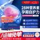 奧適寶（ORTHOMOL）德國進(jìn)口natal孕婦復(fù)合維生素dha孕婦專用活性葉酸備孕孕期維生素 【1盒】孕期全能營養(yǎng)素