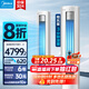 美的（Midea）空調(diào) 靜優(yōu)風(fēng) 柜機(jī)變頻空調(diào)一級(jí)能效冷暖落地式立式柜機(jī)客廳低噪防直吹除菌 國(guó)家補(bǔ)貼 以舊換新 8折 大3匹 一級(jí)能效 高顏值靜優(yōu)風(fēng)