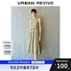 UR2025春季新款女裝簡約氣質(zhì)純色拼接無袖連衣裙UWM750038 綠色 S