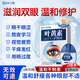 DR.SCT日本葉黃素滴眼液緩解眼疲勞非眼藥水眼干眼澀視力模糊眼止癢熬夜