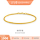 金至尊（3D-GOLD)肖邦鏈黃金手鏈簡約足金手鏈素鏈送女友老婆生日禮物計價 金重2.02克（配珠寶禮盒）