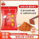 六婆辣椒面粉火鍋底料蘸料下飯神器6g*16袋調味品涼拌麻辣燙調料
