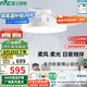 雷士（NVC）LED照明枕邊風(fēng)風(fēng)扇燈北歐餐廳臥室三防一體1級能效42寸48瓦包安裝