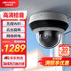 HIKVISION?？低暠O控無(wú)線(xiàn)攝像頭400萬(wàn)wifi高清拾音手機遠程室內室外商場(chǎng)球機2DE2D40IW-DE3/W/XM