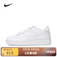 NIKE官方正品   兒童AF1空軍一號運動(dòng)鞋春季板鞋 FV5951-111 39