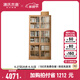 源氏木語(yǔ)實(shí)木書(shū)柜落地自由組合帶門(mén)書(shū)架移門(mén)展示柜靠墻推拉門(mén)書(shū)櫥 （原木色）2.0米移門(mén)書(shū)柜