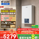 海爾（Haier）政府補貼20%超一級能效 雙變頻冷凝式節能壁掛爐燃氣采暖爐地暖兩用鍋爐 家用小體積燃氣供暖LD3 20KW 超1級能效 /板式換熱器/雙變頻超薄