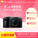 尼康（Nikon）Z30半畫(huà)幅微單相機新手入門(mén)級可翻折屏自拍 4k高清攝影拍照視頻直播便攜vlog微單相機 Z30 + 16-50mm套機