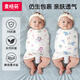 麥格萌嬰兒防驚跳包裹巾睡袋包巾兩用襁褓巾安撫寶寶睡覺(jué)包單四季款2條