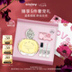 希思黎（Sisley）緣月香水50ml清新柑橘甜美淡香化妝品套裝送女友七夕情人節(jié)禮物