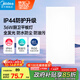 美的（Midea）廚房燈【國(guó)家補(bǔ)貼】led集成吊頂燈300x600吸頂燈廚衛(wèi)面板燈36W