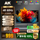AK顯示器 4K超高清27/32英寸專業(yè)設(shè)計創(chuàng)作修圖液晶顯示器高色域10bit/Macbook色彩IPS直面電腦顯示屏 【32英寸4K極清】10bit/Macbook色彩