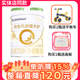合生元派星天護720g嬰幼兒配方奶粉無(wú)積分 1段(26年7月到期)*6罐 曬圖評價(jià)后聯(lián)系客服送滿(mǎn)罐禮物