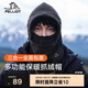 伯希和（Pelliot）防寒面罩戶外帽子男女冬季加厚抓絨保暖防風(fēng)騎行登山16043429男黑