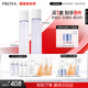 珀萊雅光學(xué)套裝恒光水乳套裝爽膚水+乳液護膚品套裝禮盒 化妝品生日禮物