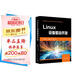 Linux設備驅動(dòng)開(kāi)發(fā)