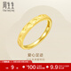 周生生永系列 愛(ài)心足跡 素圈 黃金戒指 足金開(kāi)口戒 78037R計價(jià) 3.15克(含工費100元)