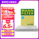 曼牌（MANNFILTER）CU34003空調濾芯格濾清器適用沃爾沃新S90 V90 新XC90 2.0T