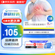 【原研藥】復傲坦 奧美沙坦酯氫氯噻嗪片 20mg:12.5mg*28片/盒 3盒裝