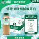 星巴克（Starbucks）星選 即飲咖啡 馥芮白 270ml*15瓶 瓶裝咖啡飲料低糖