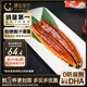 鰻魚皇后烤鰻魚蒲燒(評(píng)價(jià)50萬+)整條250g 活烤海鮮山姆預(yù)制菜加熱即食生鮮