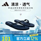 阿迪達斯 （adidas）拖鞋男鞋女鞋 25秋季新款涼拖運動(dòng)鞋戶(hù)外沙灘鞋休閑拖鞋 JR1154/深藍/人字拖 42 內長(cháng)26cm