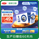 三元【新鮮日期】極致全脂純牛奶整箱250ml*16盒3.6g乳蛋白 中秋禮盒