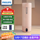 飛利浦（PHILIPS）燒水杯保溫杯便攜式燒水杯子旅行電加熱水杯壺男女士實(shí)用禮物2792