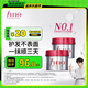FINO芬濃發(fā)膜護發(fā)素紅寶瓶230g*2濃厚發(fā)膜保濕柔順受損修護丁禹兮同款