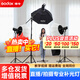 神?！局辈OP】SL150III三代直播補(bǔ)光燈160w球燈常亮攝影燈影棚兒童拍照錄像視頻LED柔光燈 四燈套裝【服裝/才藝/直播】