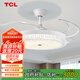 TCL 隱形風扇燈餐廳吊燈輕奢水晶吊扇燈現(xiàn)代簡約客廳電扇燈臥室燈飾 42寸白色-變頻+變光-聲控