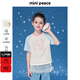 MiniPeace太平鳥(niǎo)童裝夏新女童短袖T恤FBCNF2325 米白 140cm
