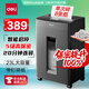 得力碎紙機 辦公5級保密商務(wù)碎紙機 單次碎紙8張 23L可視大容量文件A4家用粉碎機  GA510
